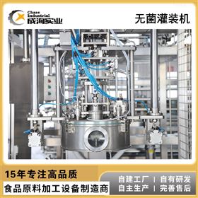 CXL-GZ无菌大袋灌装机 刺梨汁生产专用设备