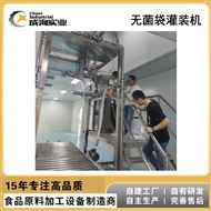 CXP-WJGZ无菌单头大袋灌装机