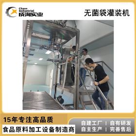 CXP-WJGZ无菌单头大袋灌装机