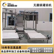 定制 胡萝卜汁饮料生产线 专用无菌袋灌装机