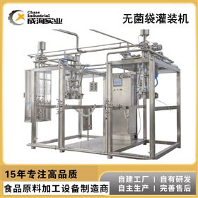 CX-AGZ番茄酱生产线专用无菌袋灌装机