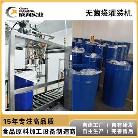 CXL-GZ* 果汁饮料生产线 石榴汁无菌灌装机 果蔬汁饮料生产线