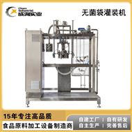 CX-AGZ双头灌装机 苹果浓缩汁加工专用灌装设备