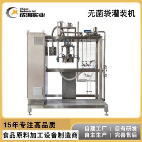 CX-AGZ双头灌装机 苹果浓缩汁加工专用灌装设备