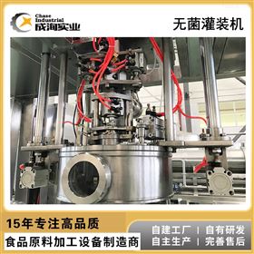 CXP-AF果汁饮料包装存储转运专用大袋无菌灌装机