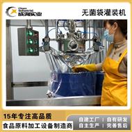 CXP-WJGZ无菌大桶灌装机