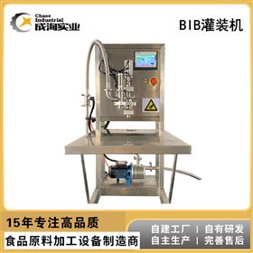 CXL-BIB-NS盒中袋红酒生产专用BIB灌装机