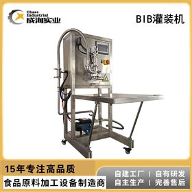 CXL-BIB-NS盒中袋葡萄酒加工专用BIB灌装机