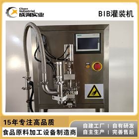 CXP-BIB-NSbib盒中袋灌装机