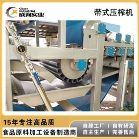 CXL-YZ果汁加工厂专用大型全自带式压榨机