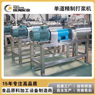 CXP-DJ-S苹果破碎打浆机苹果酱加工设备