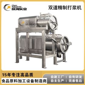 CXP-DJ大型水果打浆机