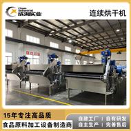 CXL-GG连续式低温热风烘干机 果干果脯成套生产线