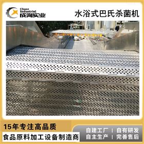CXP-PAS-SY无糖饮料后道杀菌系统 水浴式巴氏杀菌隧道 巴氏杀菌机