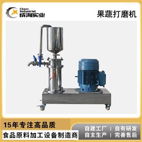 CXL-TLX湿法果蔬、豆类精磨机 NFC纯果汁成套设备
