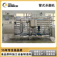 CXP-UHT全自动UHT管式超高温瞬时杀菌机