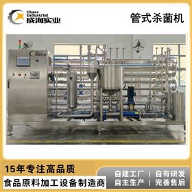 CXP-UHT全自动UHT管式超高温瞬时杀菌机