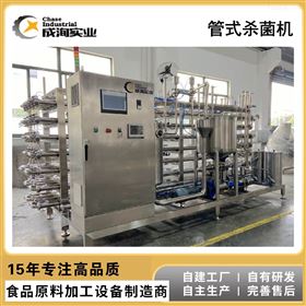 CXP-UHT咖啡浓缩液杀菌机
