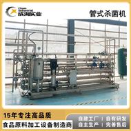 CXP-UHT无菌型全自动连续式列管式杀菌机