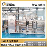CXP-UHT-LG列管式UHT超高温杀菌机
