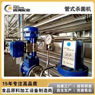 CXP-UHTUHT超高温杀菌机常温牛奶灭菌专用