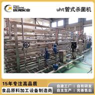 CXP-PASUHT管式杀菌机 豆乳饮品生产专用灭菌设备