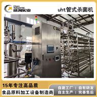 定制 全自动果汁饮料生产线 专用UHT杀菌机