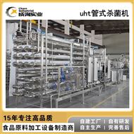 CXP-UHT果蔬汁专用UHT超高温管式杀菌机