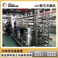 CXP-UHT液体灭菌专用2T全自动uht列管式杀菌机