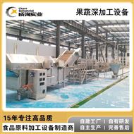 CXP-SCX浓缩橙汁加工设备生产线 果蔬加工成套设备