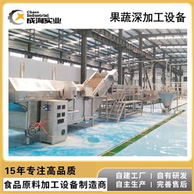 CXP-SCX浓缩橙汁加工设备生产线 果蔬加工成套设备