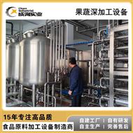 CXP-SCX百香果浓缩原浆加工设备生产线 果蔬加工成套设备