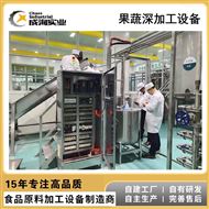 CXP-SCX山楂浓缩汁加工设备生产线 果蔬加工成套设备