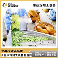 CXL-GZ青梅汁加工设备 果蔬浓缩汁成套生产线