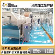 CXP-SCX沙棘浓缩原浆深加工生产线