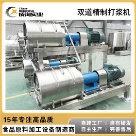CXP-DJ-D芒果浆加工专用去核打浆机