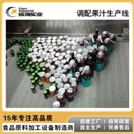CXP-SCX混合果蔬汁生产设备