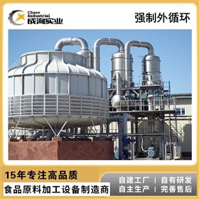 CXP-NS-QW强制外循环蒸发器