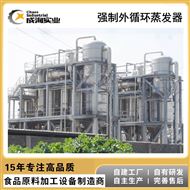 全自动浓缩果汁生产线 果蔬汁饮料生产线