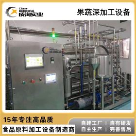 CXL-JS果汁果酒加工机械设备 果酒成套生产线