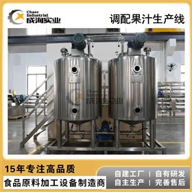 调配罐