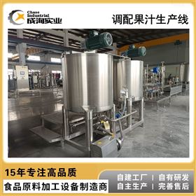 搅拌罐 调配罐