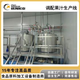 CXL-CIP定制 分体式CIP清洗系统 芒果汁加工设备