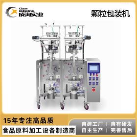 CXP-SK-3001-100g全自动双列颗粒小袋包装机
