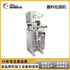 CXP-JL-300番茄酱料包装专用小袋包装机