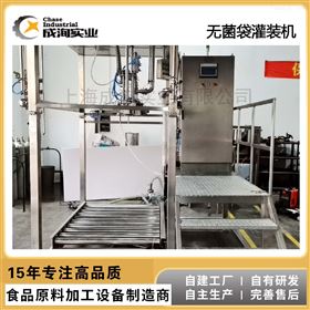 CXP-WJGZ-D无菌袋灌装机 芒果原浆加工灌装专用设备