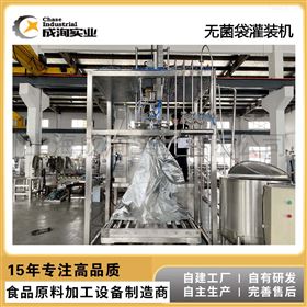 CXP-WJGZ2L-220L无菌袋灌装机