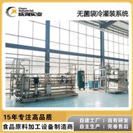 CXP-WJGZ无菌大袋冷灌装机