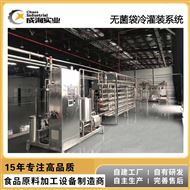 CXP-WJGZ杀菌无菌冷灌装机