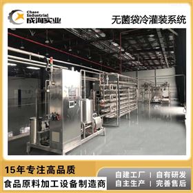 CXP-WJGZ杀菌无菌冷灌装机